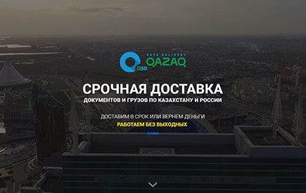 Заголовок и первый экран