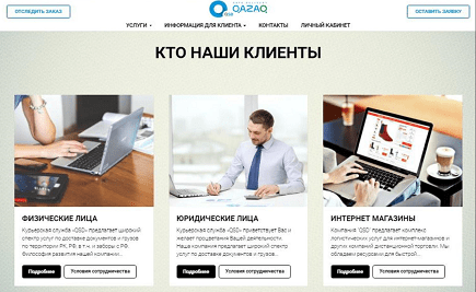 Заголовок и первый экран