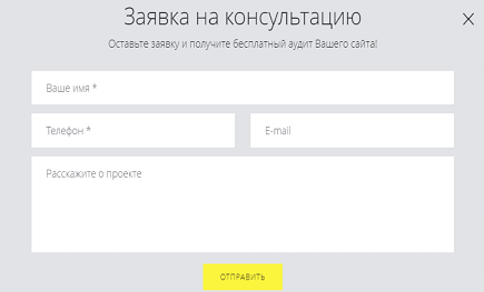 Заголовок и первый экран