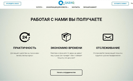 Заголовок и первый экран