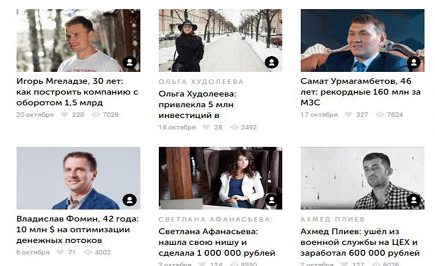 Заголовок и первый экран