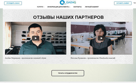 Заголовок и первый экран